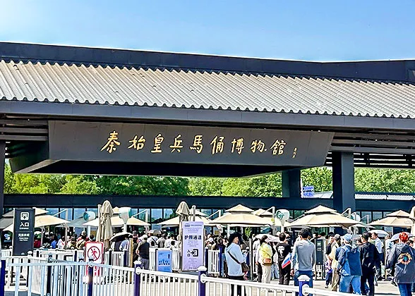 Entrance of the Terracotta Warriors and Horses Museum